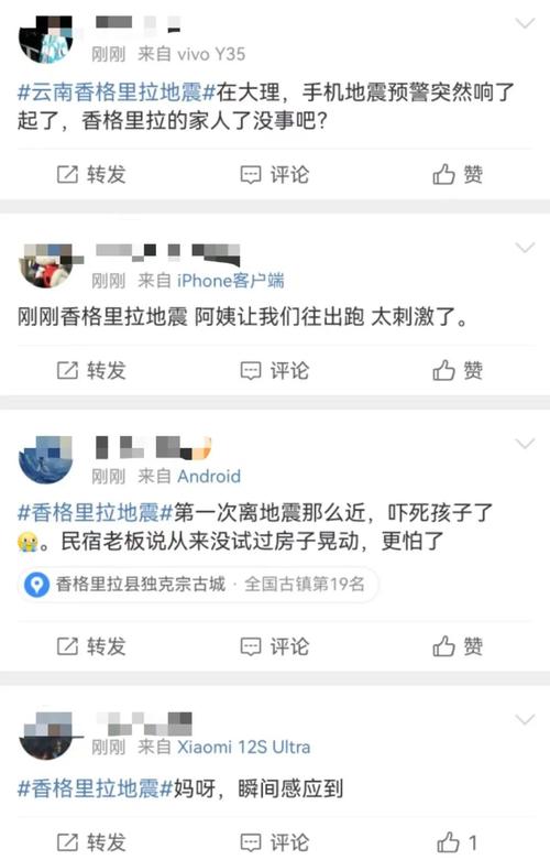 新闻中心 第5页