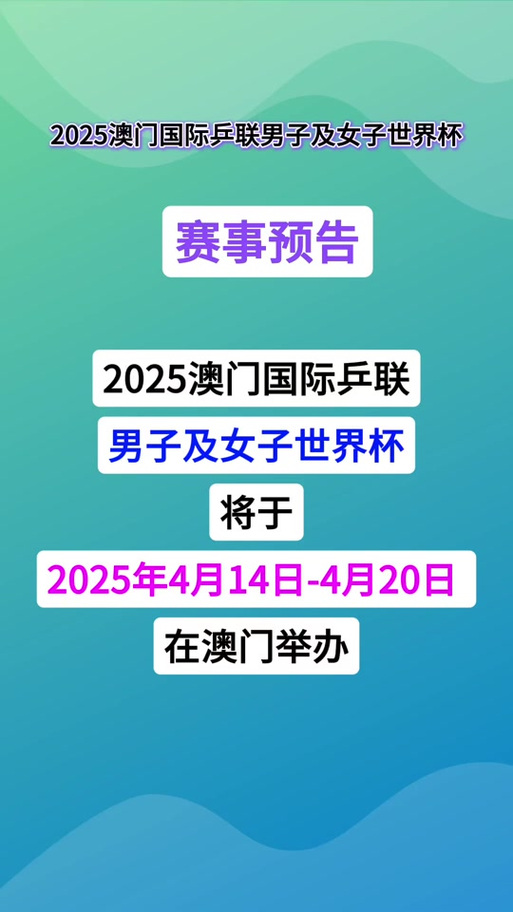 2025澳门天天开好彩免费和德国50亿军援乌克兰与德国50亿军援乌克兰了吗