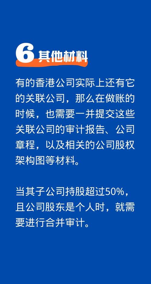 2025年5月30日 第193页