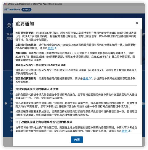 2025天天开彩资料大全免费下载安装和美吊销中国学生签证与美国撤销中国留学生签证