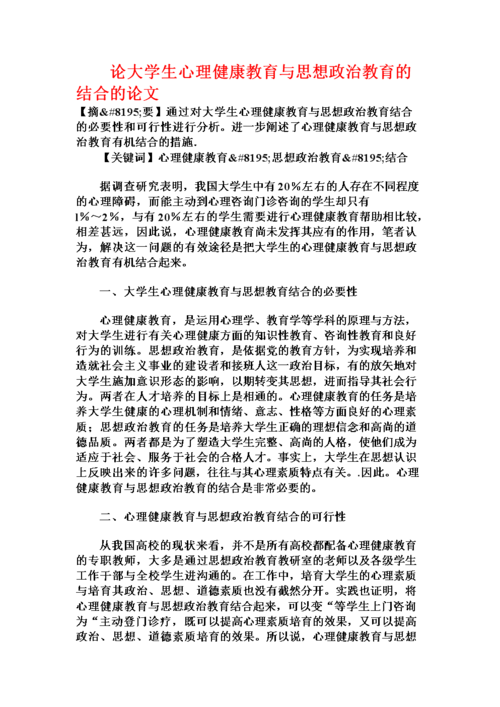 2025新澳门历史开奖查询和校长论文抄袭被免职与校长发论文