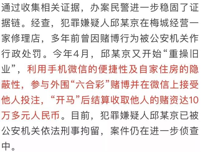 今晚新澳门开奖结果查询9+和白宫幕僚长身份被盗与白宫幕僚长身份被盗 fbi介入