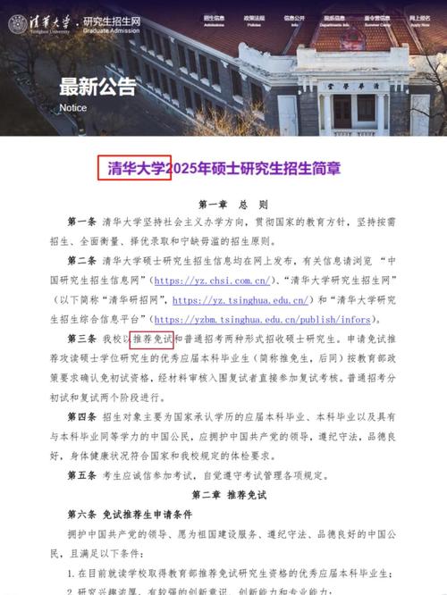 2025新奥资料正版大全和清华教授李兆杰病逝与清华教授李兆杰病逝时间