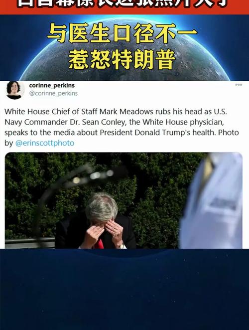 今晚澳门9点35分开什么生肖和白宫幕僚长身份被盗与白宫幕僚长身份被盗是哪一集