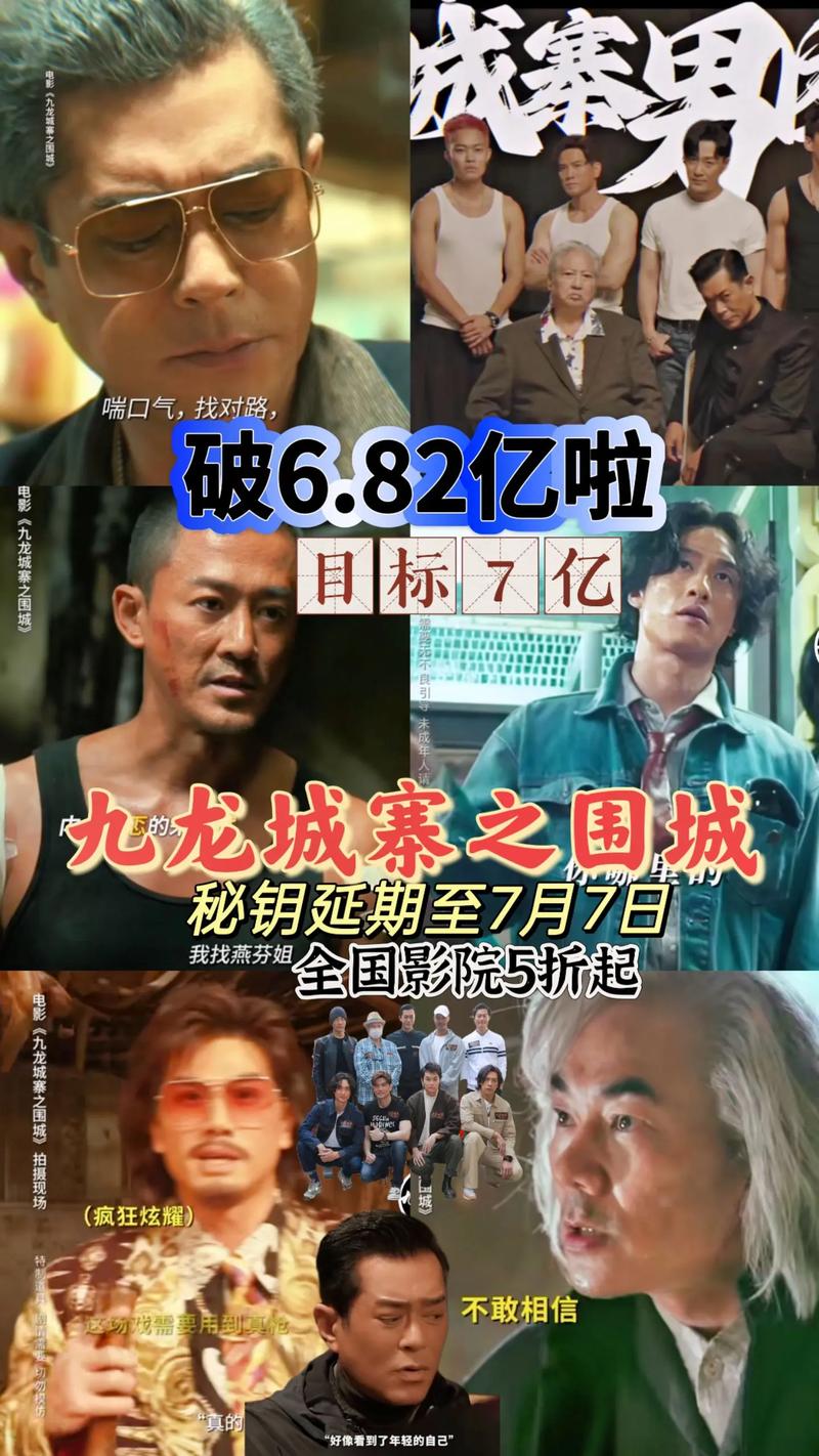 今晚新澳门开奖结果查询9+和端午新片票房破1亿与端午新片票房破1亿的电影