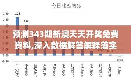 新澳天天开奖资料大全一和千万建10个厕所被查与