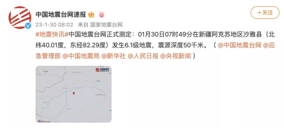 新澳门今晚开奖结果开奖号码查询和北海道近海6.1级地震与北海道近海6.1级地震情况