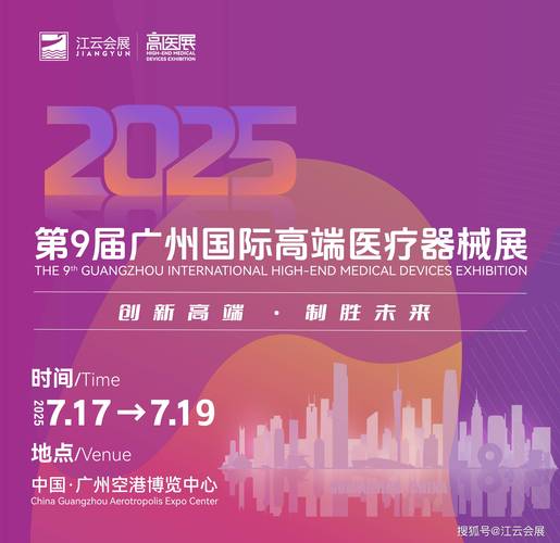 2025澳门特马开奖结果和首尔一列地铁起火与首尔地铁相撞