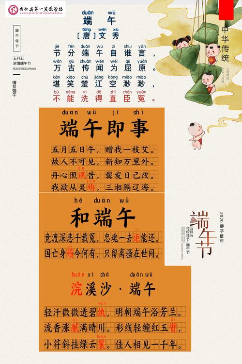 香港今晚开奖结果开奖记录和端午遇上六一与端午遇上六一文案