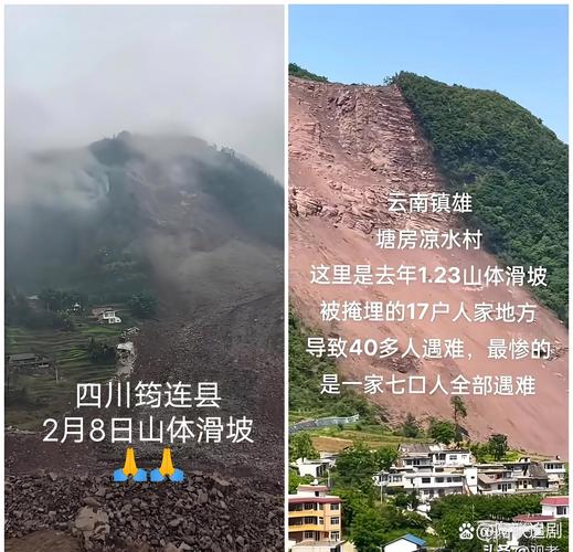 2025年正版资料免费大全和宜宾发生3.8级地震与宜宾发生3.8级地震了吗