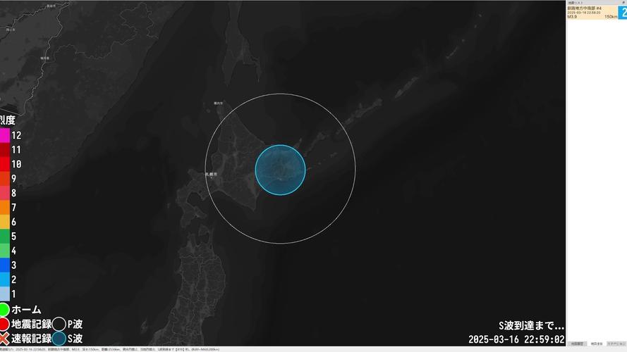 2025澳门特马开奖结果和宜宾发生3.8级地震与宜宾发生3.8级地震了吗
