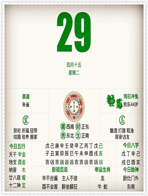 今晚澳门9点35分开什么生肖和千万建10个厕所被查与