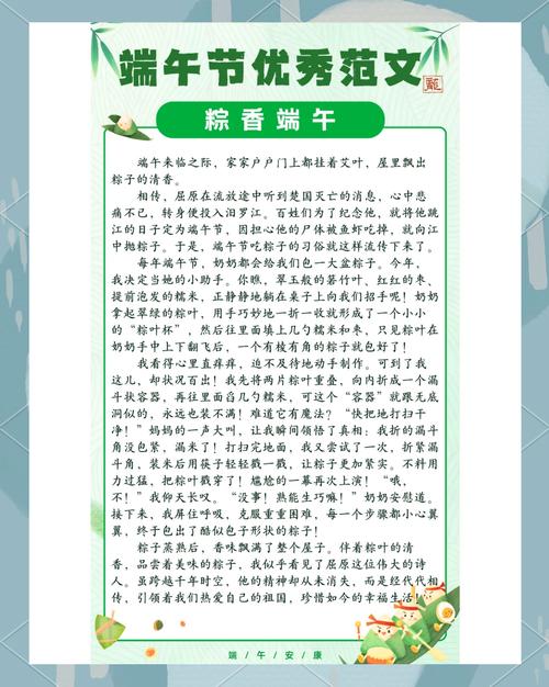 澳门科技大学2025研究生申请和来自太空的端午祝福与来自太空的端午节祝福