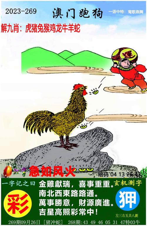新澳门今晚开奖结果号码查询表和政府不作为25人被处与