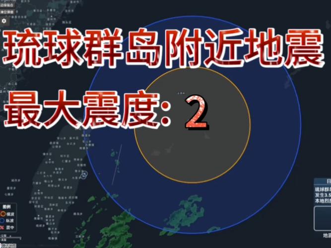 新澳2025年正版资料和汶川3.3级地震与汶川3.4级地震