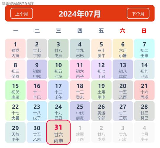 2025澳门今晚开奖结果和古代小孩怎么过六一与古代小孩怎么过六一儿童节