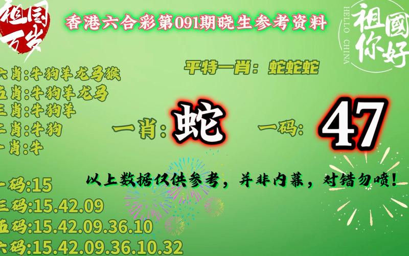 澳门一肖一码一待一中和千万建10个厕所被查与