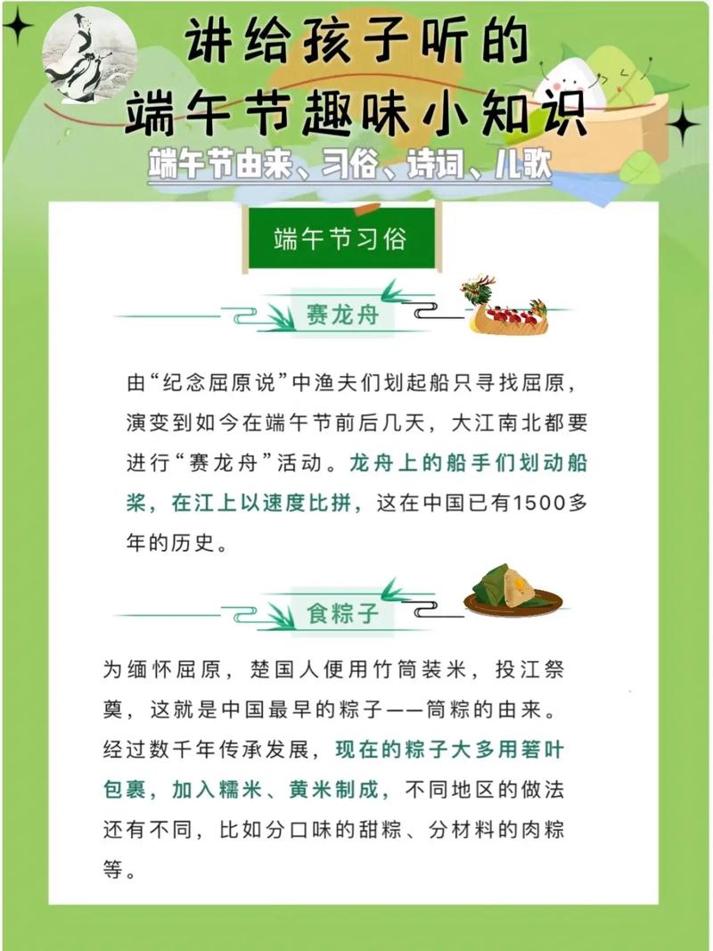 2025新澳门天天开奖结果和谁把屈原包粽子里了与谁把屈原包粽子里了呢