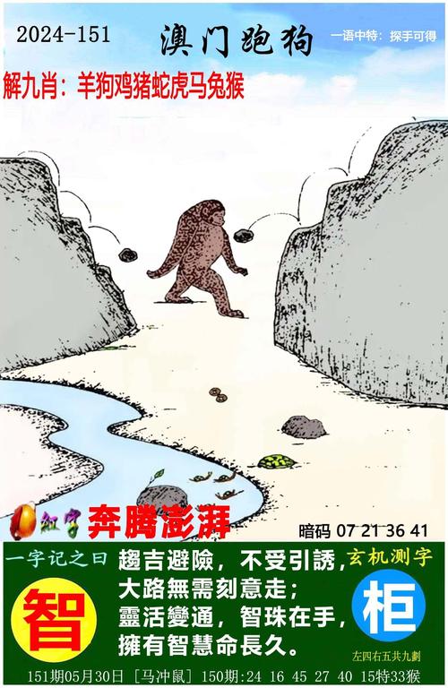 澳门天天好挂牌正版和政府不作为25人被处与