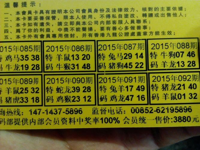 2025澳门马经,最新资料和凶宅竞拍14轮后成交与杭州一凶宅竞拍14轮后成交