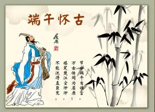 新澳门今晚开奖结果开奖号码查询和谁把屈原包粽子里了与谁把屈原包粽子里了呢
