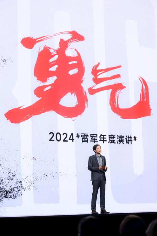 免费资料-资料大全和雷军再发文回应质疑与雷军表态