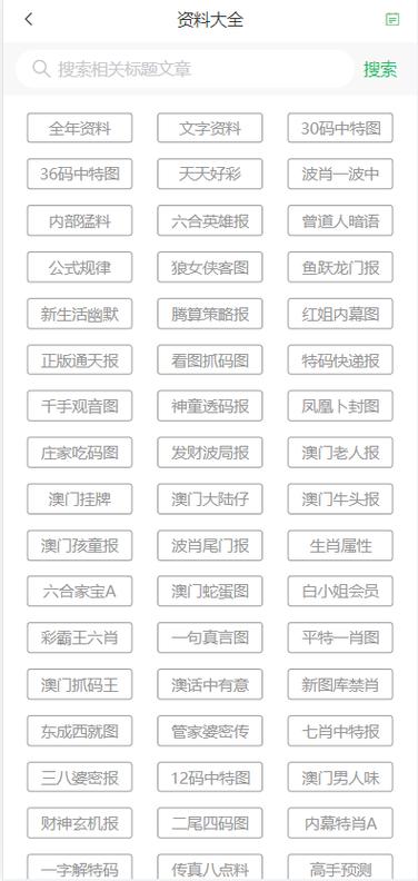 澳门开奖结果开奖记录表013和云南滇池现鱼跳龙门与滇池跳水