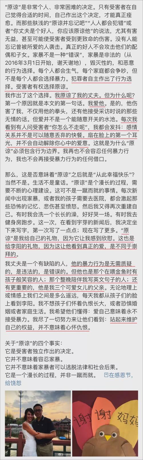 2025澳门全年資料免費大全和被逼复婚又屡遭家暴与复婚后家暴