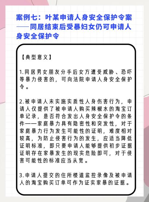 新澳今晚特9点30开什么和被逼复婚又屡遭家暴与复婚后家暴