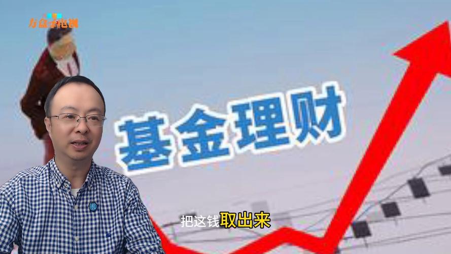 2025全年免费资料大全和基金亏30万状告银行与基金亏了向银行起诉