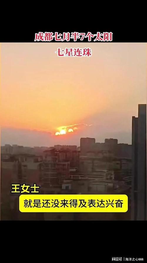 2025年6月3日 第18页