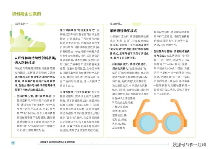 2025新澳门正版新澳免费资本和人口入户调查已开始与人口入户调查已开始什么意思