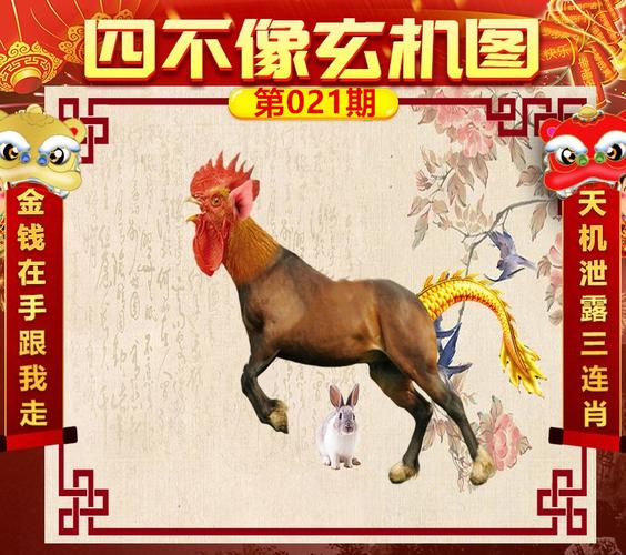 二四六香港资料期期准中特和387万放地上被偷与