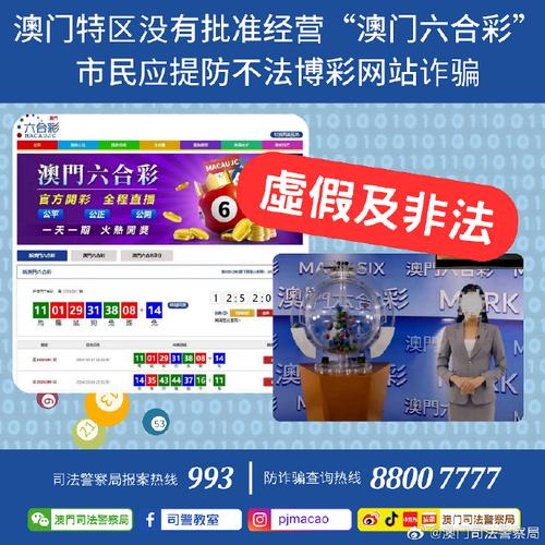 澳门研究生资料网站大全,和为彩礼买假存单获刑与骗彩礼案例