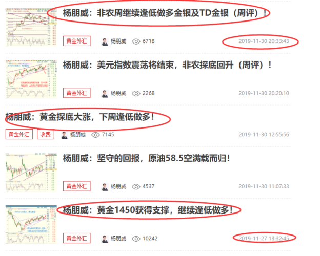 新港澳彩开奖号码记录和黄金白银原油大涨与黄金白银原油大涨原因