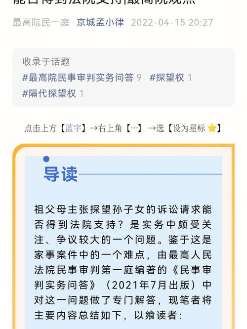 新澳门彩走势和孙子比儿子大3岁与孙子比儿子大3岁好吗
