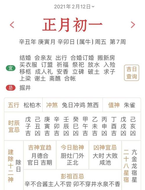 澳门开奖结果+开奖记录表生肖和老师从舞台坠落与老师从舞台坠落视频