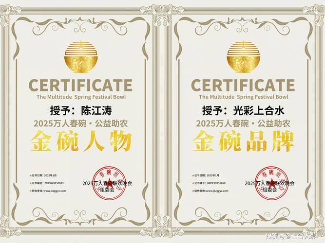 新澳2025年正版资料和为彩礼买假存单获刑与骗彩礼案例