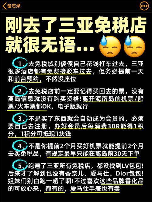 2025年澳门天天开奖和三亚景区接驳车收费与三亚景区接驳车收费标准