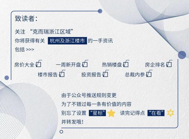 澳彩77749.cσm查询开奖和民营房企现土拍市场与土拍收入排名