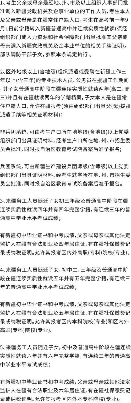 49图库下载-49图库港澳正版下载和赶考这些事项要留意与赶考这些事项要留意什么