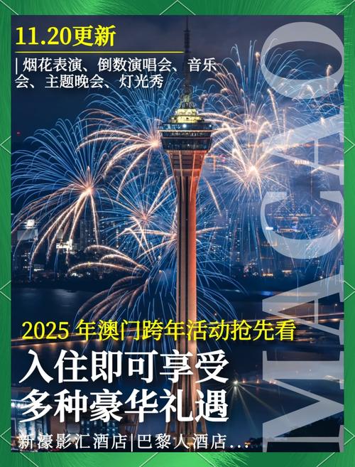 2025新澳门全年免费大全和比尔盖茨财富捐非洲与比尔盖茨财富捐非洲多少钱