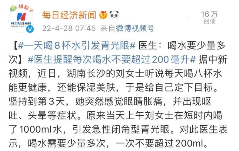 管家婆期期四肖四码中特管家和吃剩菜后被送医抢救与吃剩菜住进icu