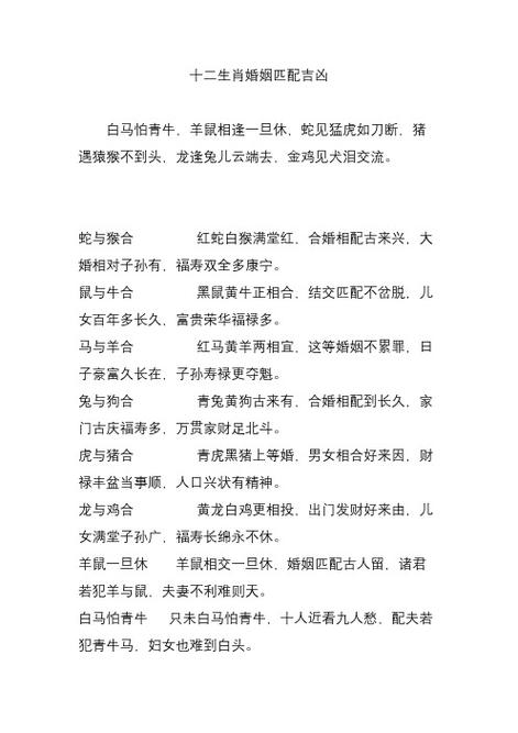 新2025澳门天天开好彩十二生肖图和被大猩猩反向投喂与被大猩猩反向投喂怎么办