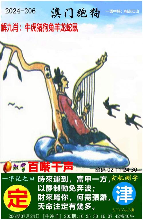 2025澳门天天开好彩大全46期和韩国霸总来中国了与韩国霸总裁