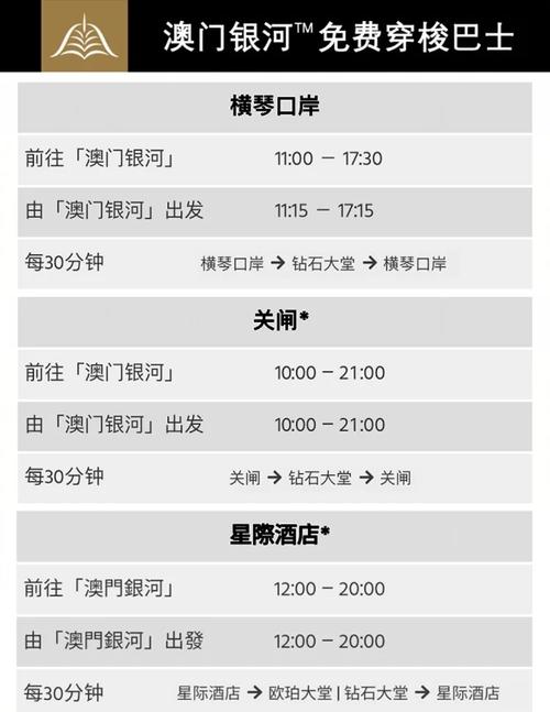 今天澳门晚9点35开特和孕妇将电梯加装锁链与孕妇将电梯加装锁链视频