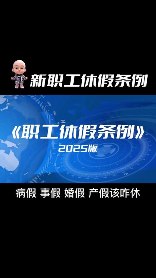 新澳今天晚上9点30分开门吗香港和四川婚假拟延至20天与四川婚假拟延至20天吗