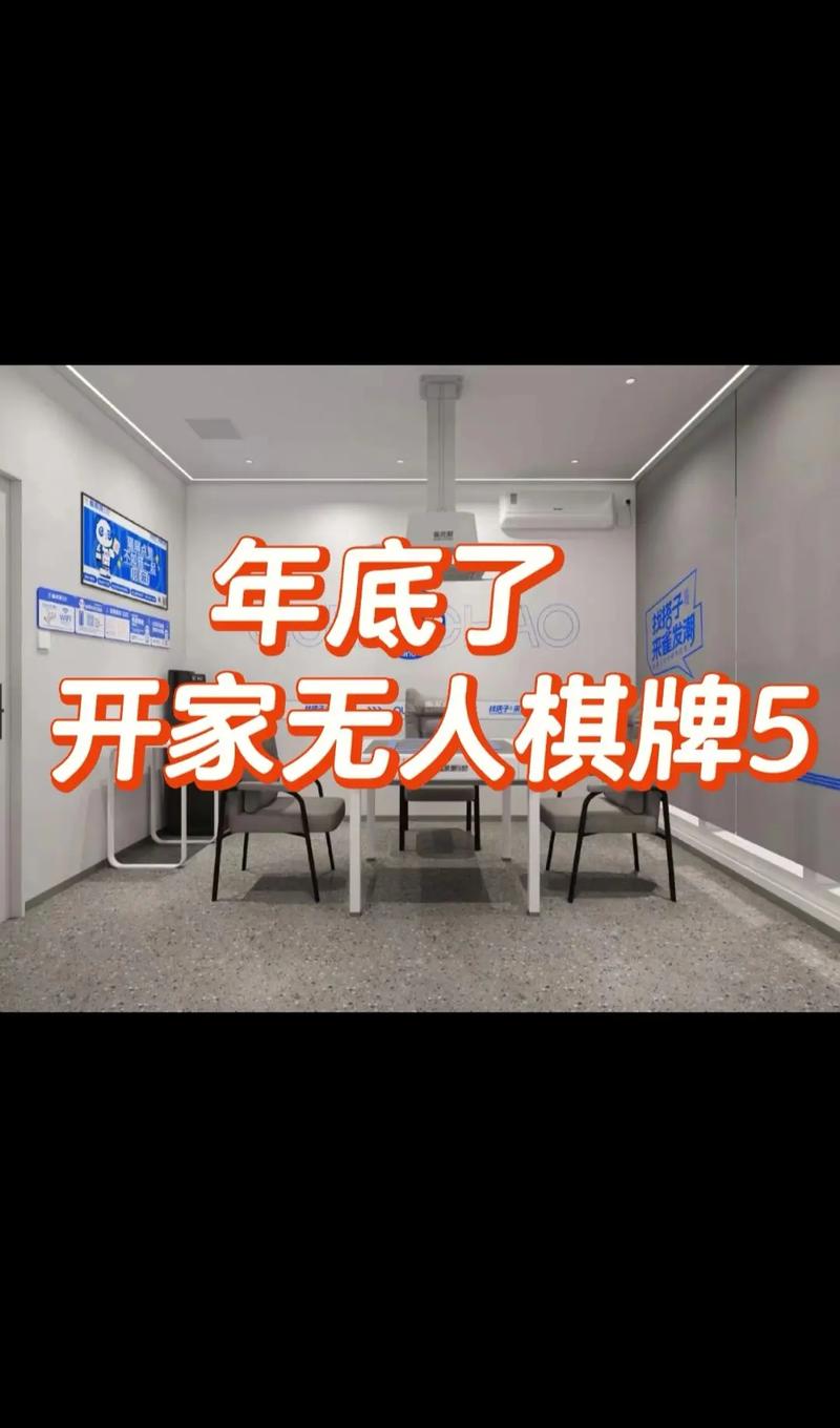 今晚新澳门开奖结果查询9+和向棋牌室借4000赌博与向棋牌室借4000赌博犯法吗