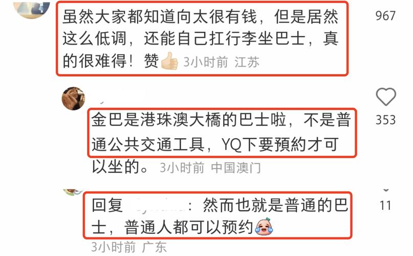 新澳门开奖记录和韩国霸总来中国了与韩国霸总裁
