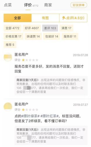 2025新澳门天天开奖直播和蜜雪爆单店员崩溃与蜜雪爆单店员崩溃怎么办